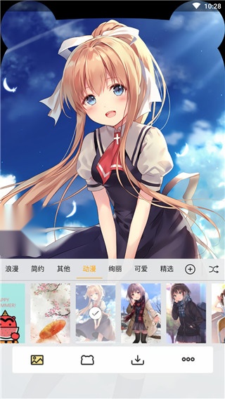 刘海壁纸截图2