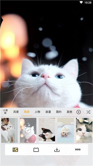 刘海壁纸截图1