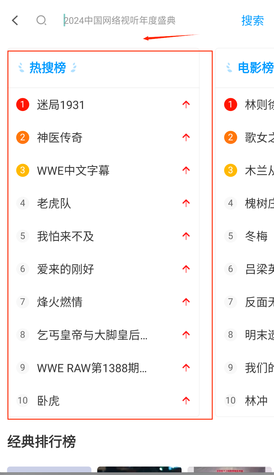 PP视频