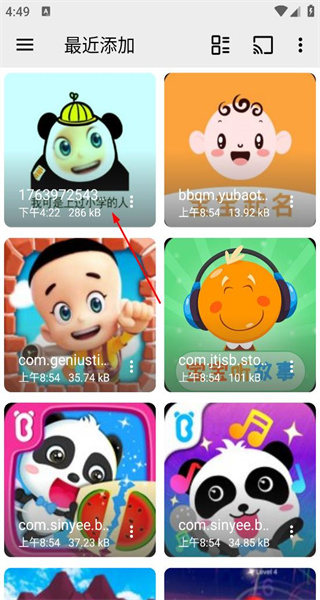 播放器oplayer安卓版