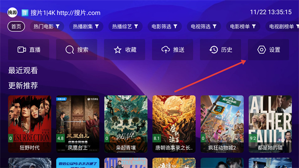 搜片
