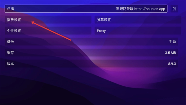 搜片