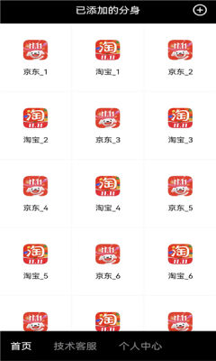 好开大师截图0
