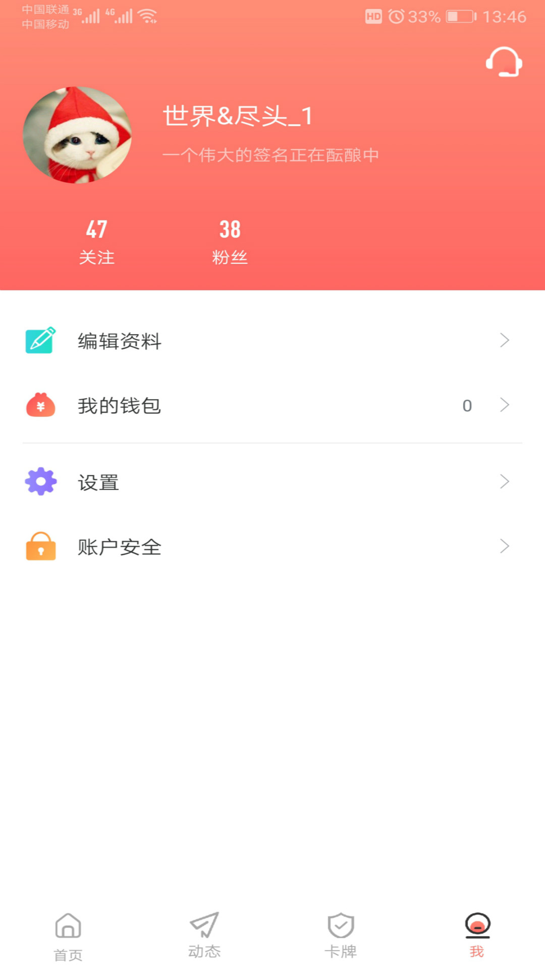 花样视频截图0