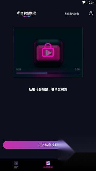 花样视频