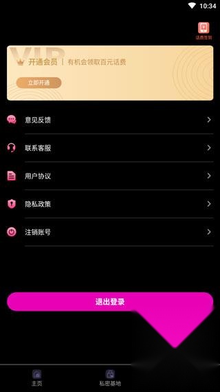 花样视频
