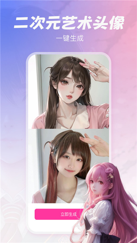 元气绘画截图1