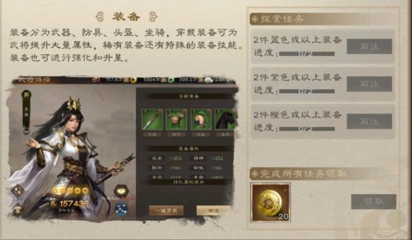 三国志曹操传威力加强版