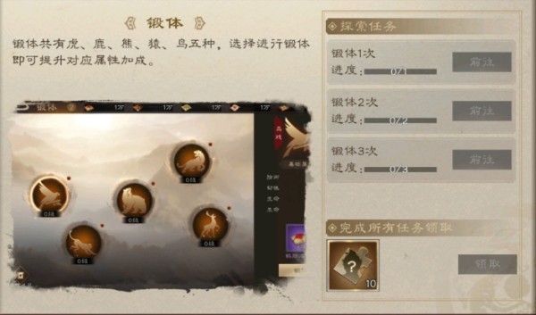 三国志曹操传威力加强版