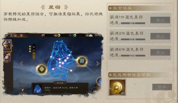 三国志曹操传威力加强版