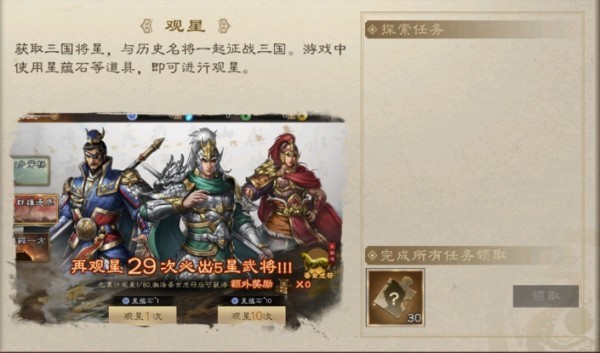 三国志曹操传威力加强版
