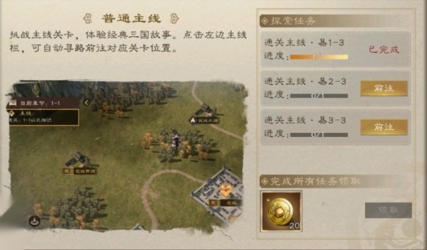 三国志曹操传威力加强版