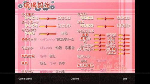 krkr2模拟器截图2