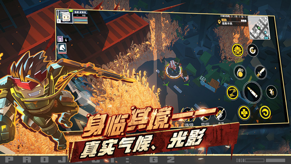 特攻纪元游戏
