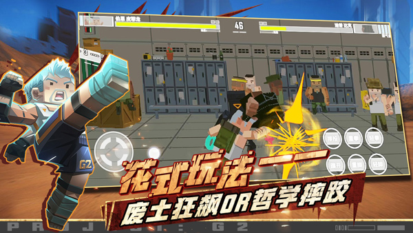 特攻纪元游戏