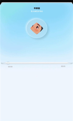 蓝莓音乐极速版截图2