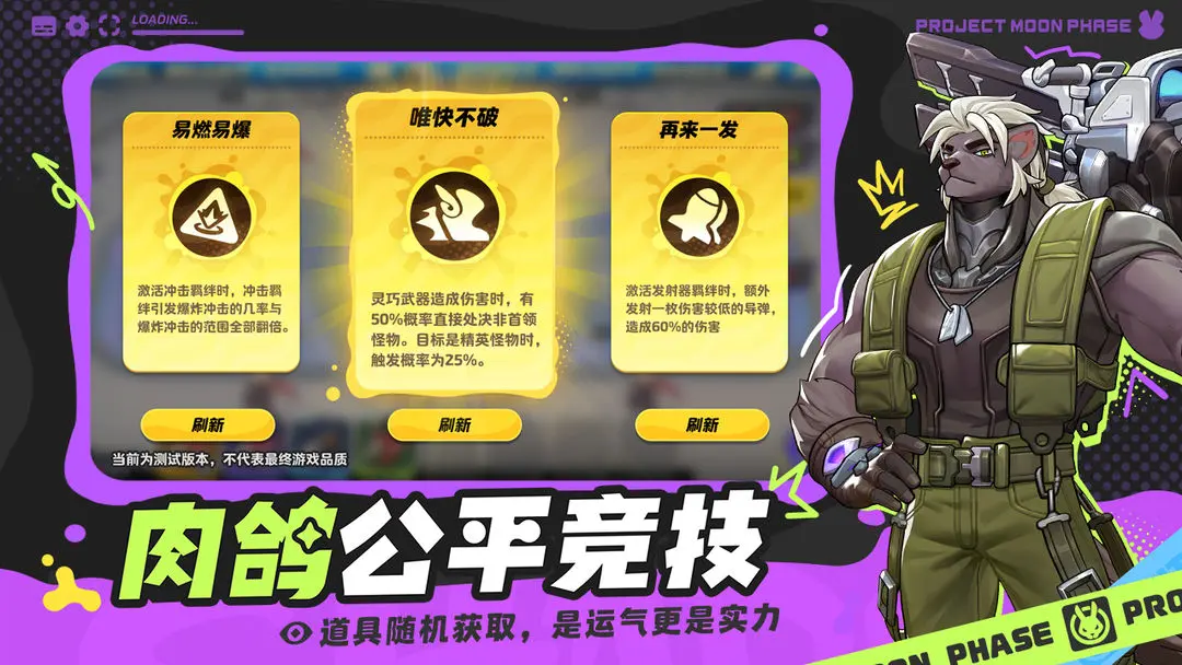 代号月相计划截图1