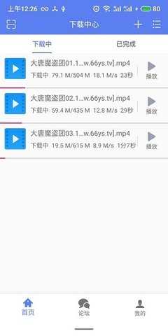 闪电截图0