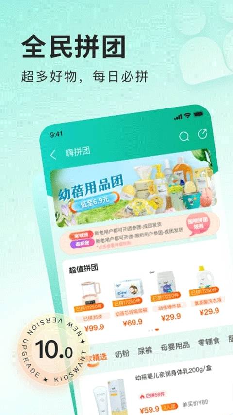 乐友安装