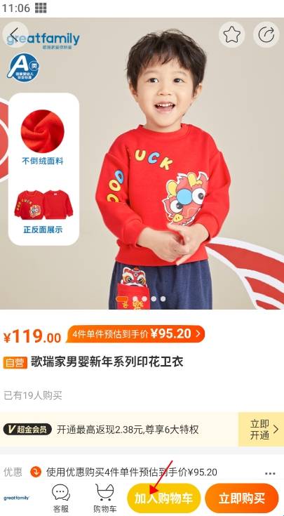 乐友安装