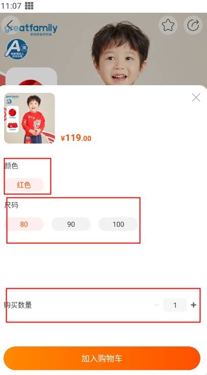乐友安装