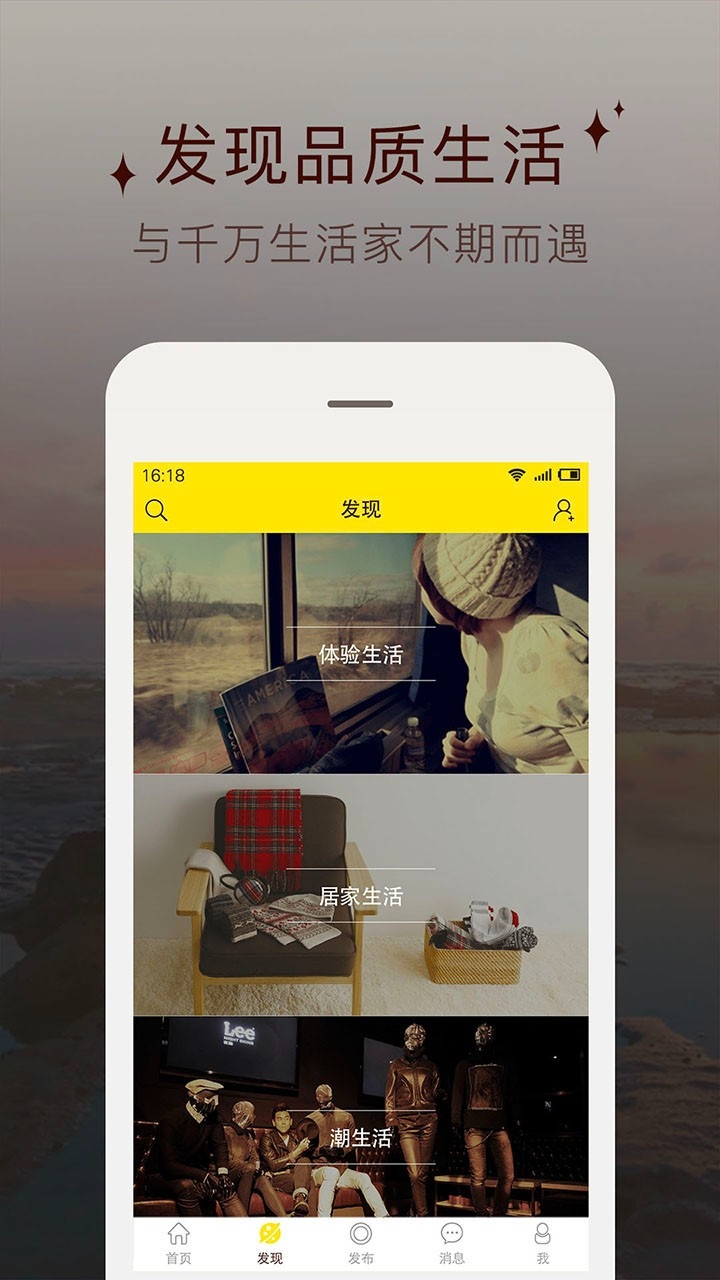 麦圈截图0