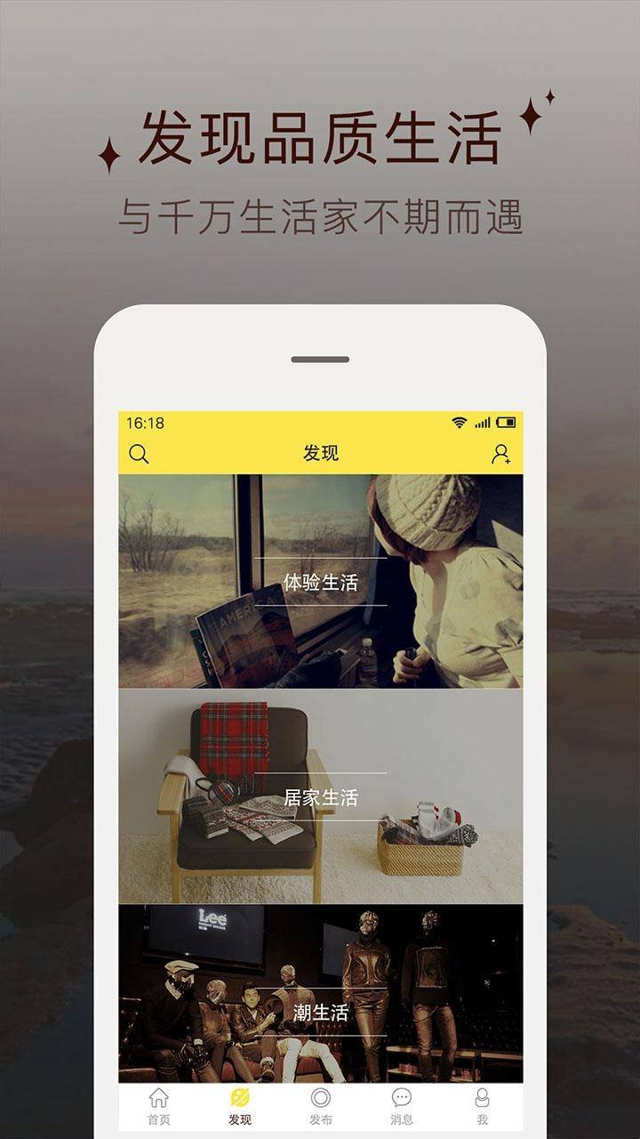 麦圈