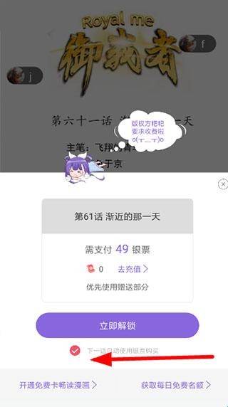 神漫画