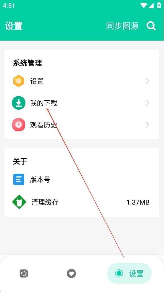 云漫漫画