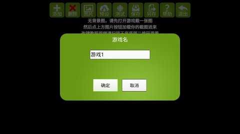 KuGamer截图1