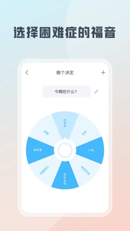 随身工具箱截图1