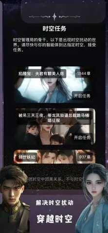 ta闻