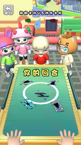 一起拍卡吧截图4