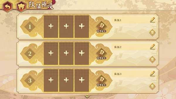 执剑之刻正版