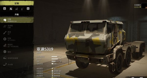 雪地奔驰最新版