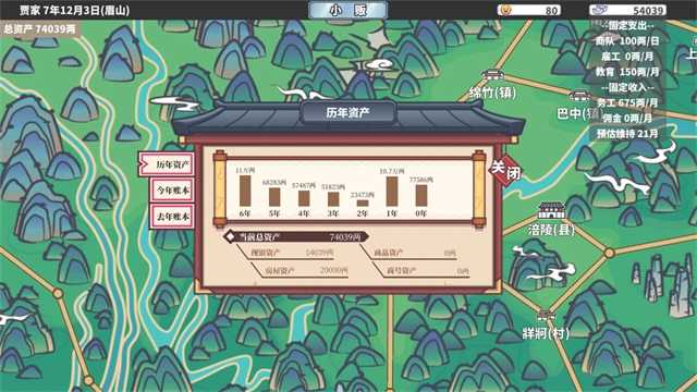 四海一商最新版截图0