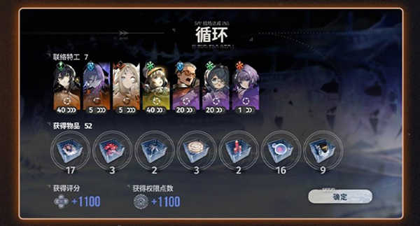 新月同行2026最新版