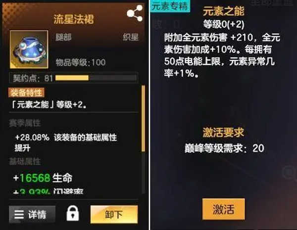 绯梦契约正版