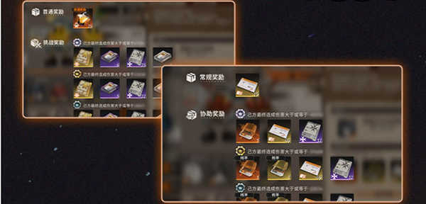 新月同行2026最新版