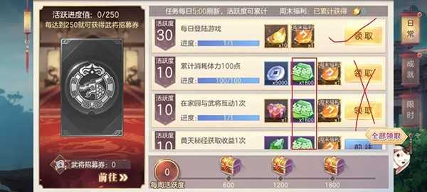 三国志幻想大陆手机版