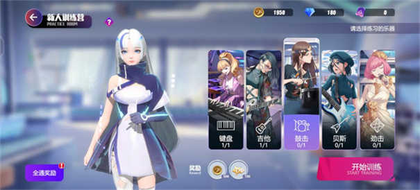 劲乐幻想正版