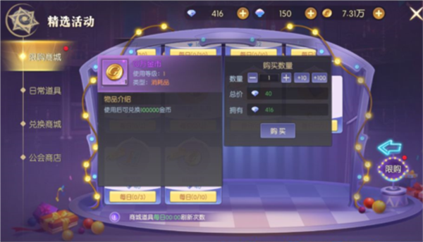 天启圣源安卓版截图0