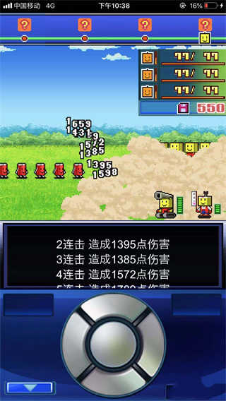 星之开罗君汉化版