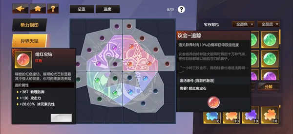 绯梦契约正版