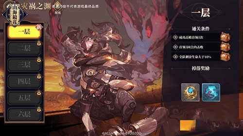 山海镜花正版
