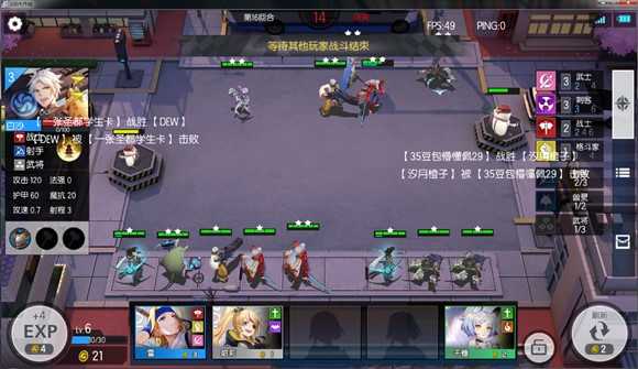 300大作战正版截图2