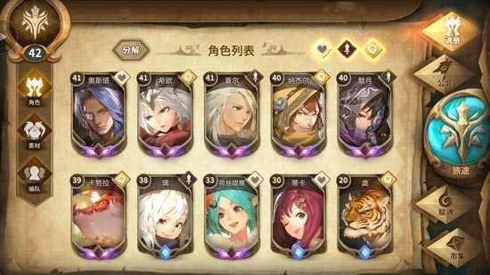 万象物语最新版
