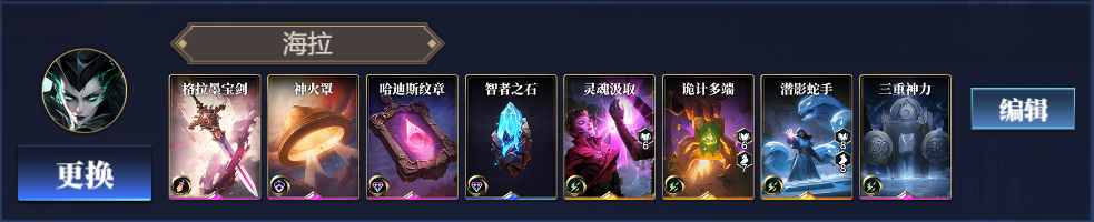 诸神竞技场