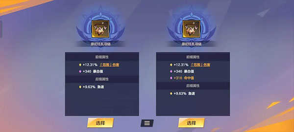 绯梦契约正版