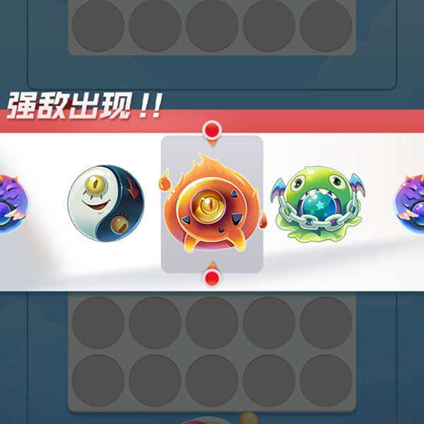 球球英雄2026最新版